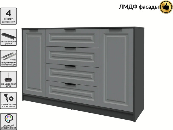 Тумба Интерлиния Концепт КТ-Т160 Деко