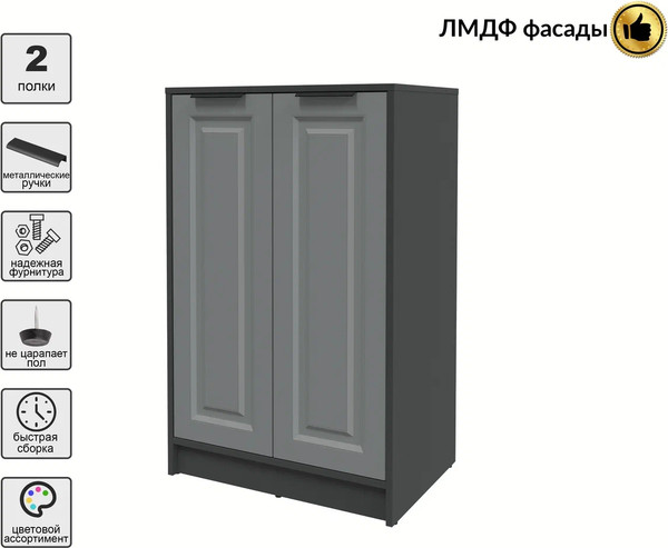 Тумба Интерлиния Концепт КТ-Т64 Деко