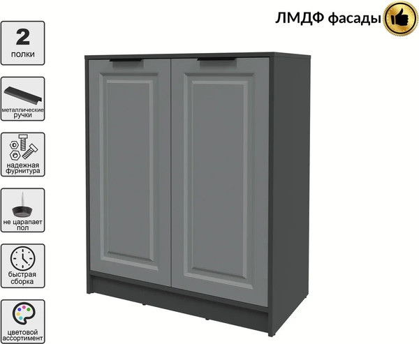 Тумба Интерлиния Концепт КТ-Т84 Деко