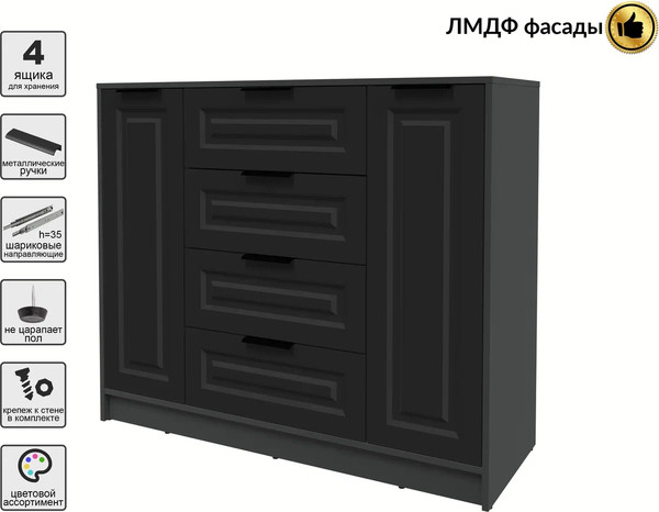 Тумба Интерлиния Концепт КТ-Т120 Деко