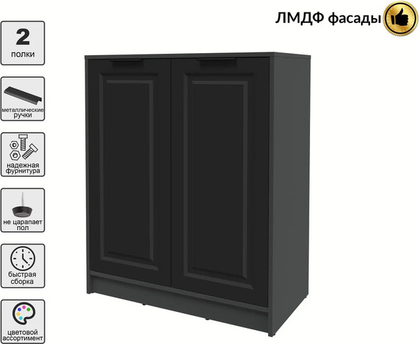 Тумба Интерлиния Концепт КТ-Т84 Деко