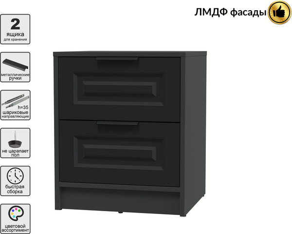 Прикроватная тумба Интерлиния Концепт КТ-ТК1-57 Деко