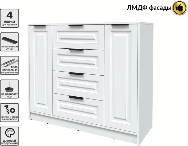 Тумба Интерлиния Концепт КТ-Т120 Деко