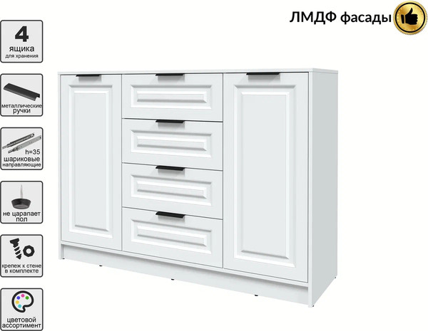 Тумба Интерлиния Концепт КТ-Т140 Деко