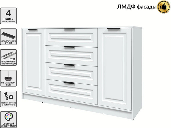 Тумба Интерлиния Концепт КТ-Т160 Деко