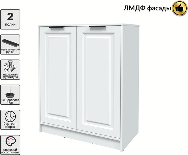 Тумба Интерлиния Концепт КТ-Т84 Деко