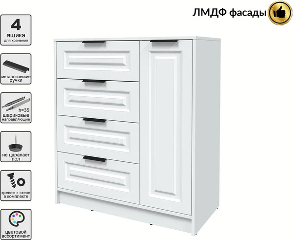 Тумба Интерлиния Концепт КТ-Т90 Деко