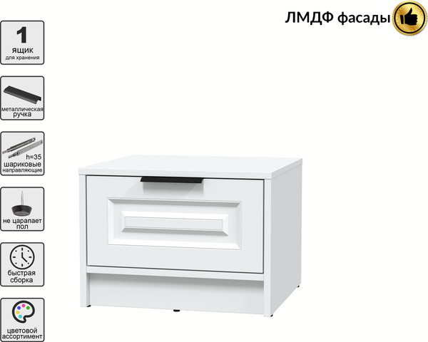 Прикроватная тумба Интерлиния Концепт КТ-ТК1-35 Деко