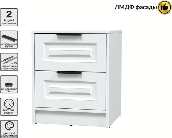 Прикроватная тумба Интерлиния Концепт КТ-ТК1-57 Деко