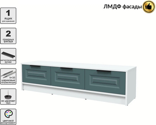 Тумба Интерлиния ТВ Концепт КТ-ТВ3-35 Деко