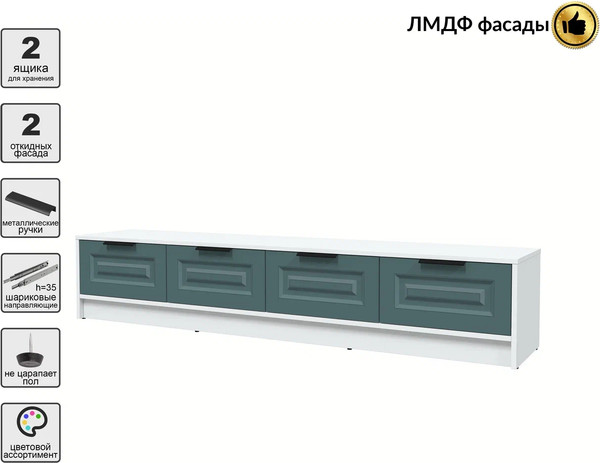 Тумба Интерлиния ТВ Концепт КТ-ТВ4-35 Деко