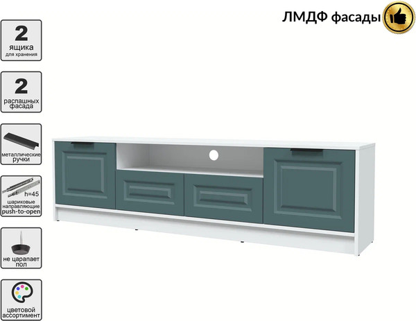 Тумба Интерлиния ТВ Концепт КТ-ТВ4-50 Деко