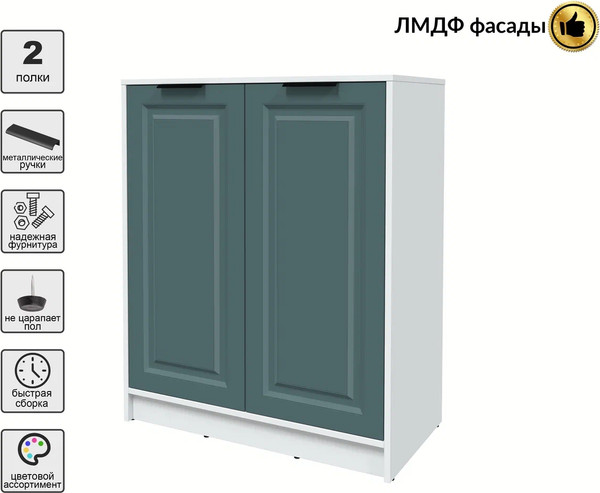 Тумба Интерлиния Концепт КТ-Т84 Деко