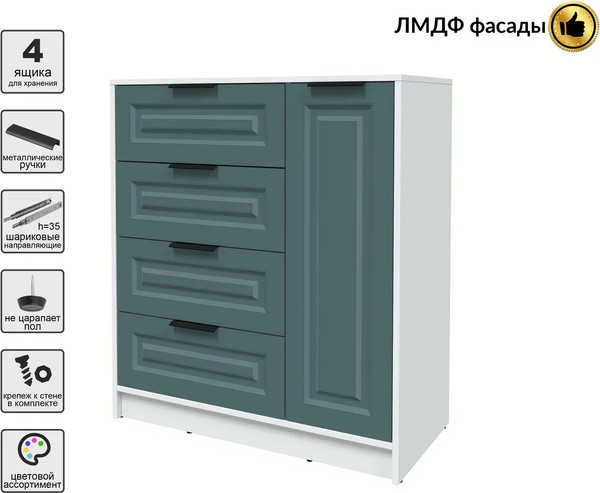 Тумба Интерлиния Концепт КТ-Т90 Деко