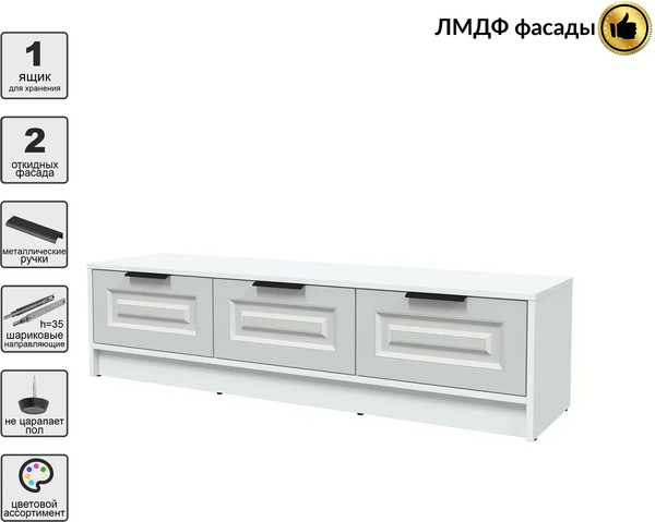 Тумба Интерлиния ТВ Концепт КТ-ТВ3-35 Деко