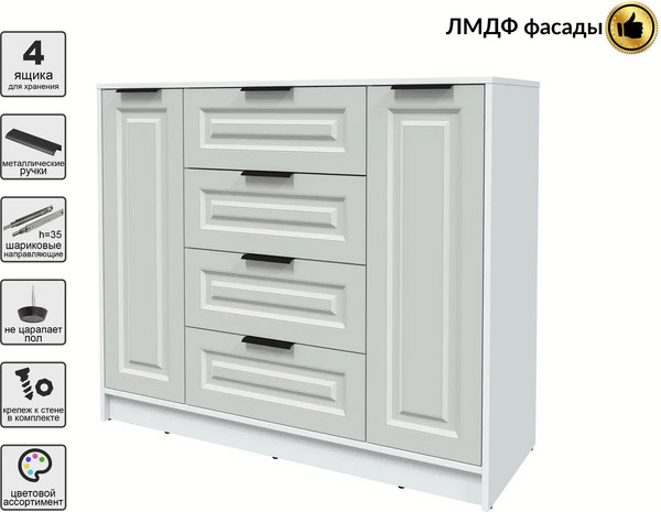 Тумба Интерлиния Концепт КТ-Т120 Деко