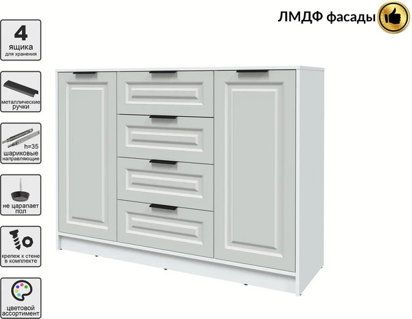 Тумба Интерлиния Концепт КТ-Т140 Деко