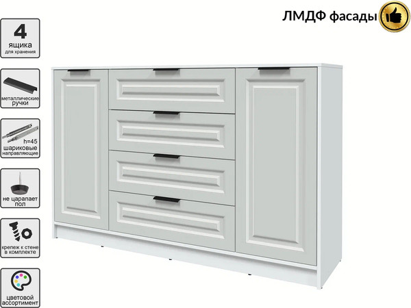 Тумба Интерлиния Концепт КТ-Т160 Деко