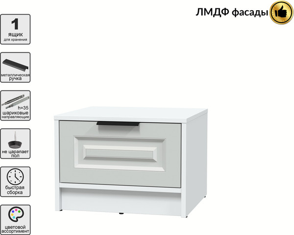 Прикроватная тумба Интерлиния Концепт КТ-ТК1-35 Деко