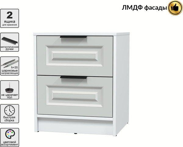 Прикроватная тумба Интерлиния Концепт КТ-ТК1-57 Деко