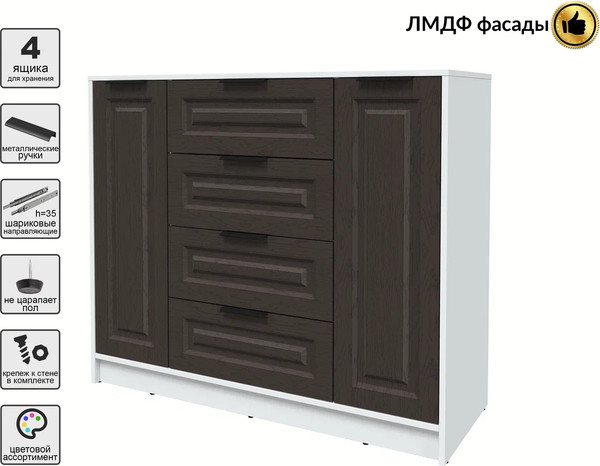 Тумба Интерлиния Концепт КТ-Т120 Деко