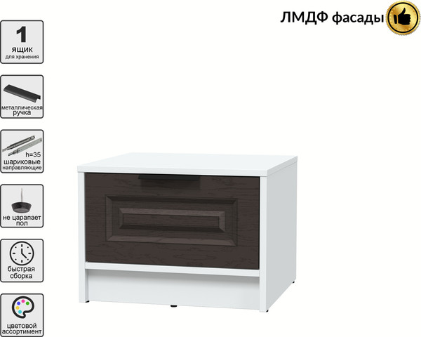 Прикроватная тумба Интерлиния Концепт КТ-ТК1-35 Деко