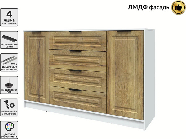 Тумба Интерлиния Концепт КТ-Т160 Деко