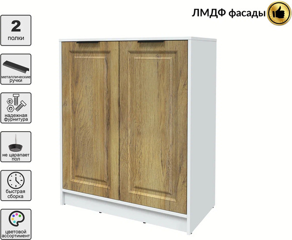 Тумба Интерлиния Концепт КТ-Т84 Деко