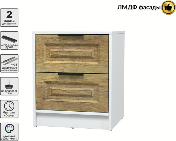 Прикроватная тумба Интерлиния Концепт КТ-ТК1-57 Деко