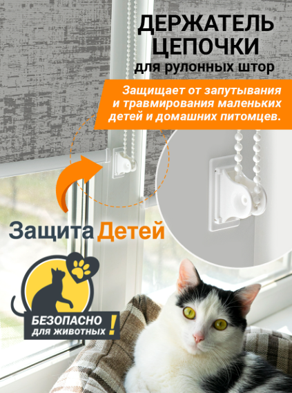 Блокиратор мебельный Delfa Кронштейн Защита детей СКРЗ-17.01.00.001