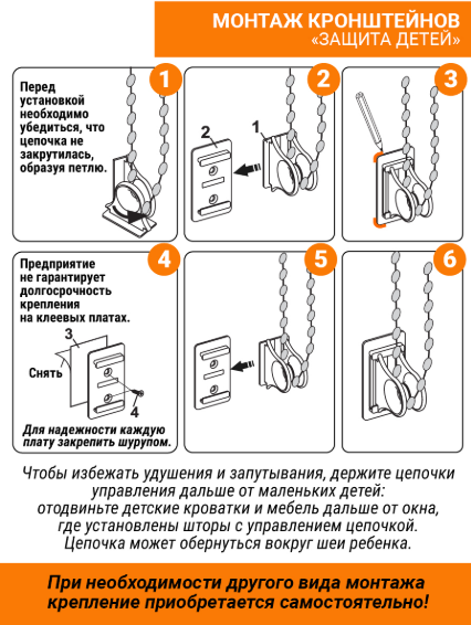 Блокиратор мебельный Delfa Кронштейн Защита детей СКРЗ-17.01.00.001