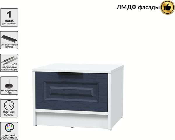 Прикроватная тумба Интерлиния Концепт КТ-ТК1-35 Деко