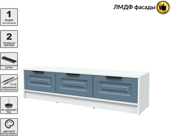 Тумба Интерлиния ТВ Концепт КТ-ТВ3-35 Деко