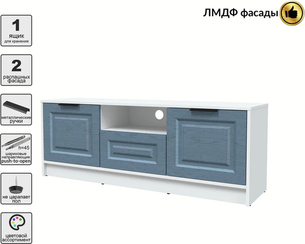 Тумба Интерлиния ТВ Концепт КТ-ТВ3-50 Деко