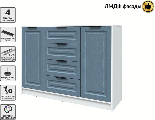 Тумба Интерлиния Концепт КТ-Т140 Деко