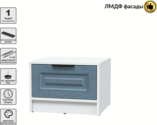 Прикроватная тумба Интерлиния Концепт КТ-ТК1-35 Деко