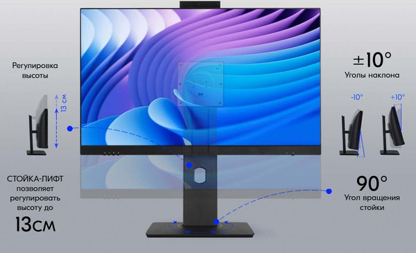 Моноблок Jet Office 3i8100D16SD2VGAA9W5