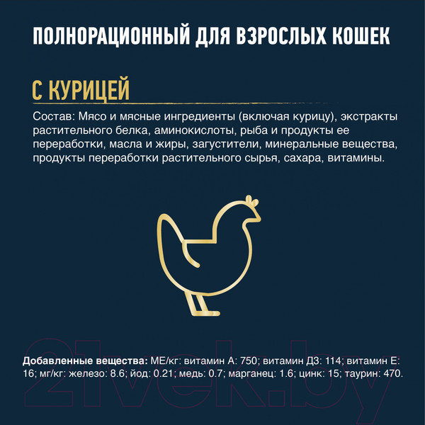 Влажный корм для кошек Felix Мясные Ломтики с курицей