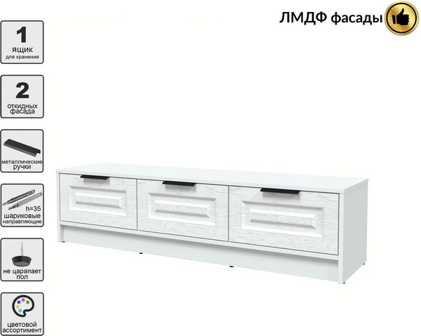 Тумба Интерлиния ТВ Концепт КТ-ТВ3-35 Деко