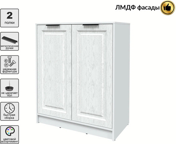 Тумба Интерлиния Концепт КТ-Т84 Деко