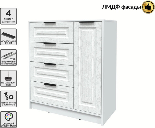 Тумба Интерлиния Концепт КТ-Т90 Деко