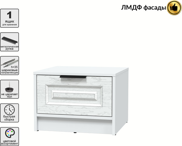 Прикроватная тумба Интерлиния Концепт КТ-ТК1-35 Деко