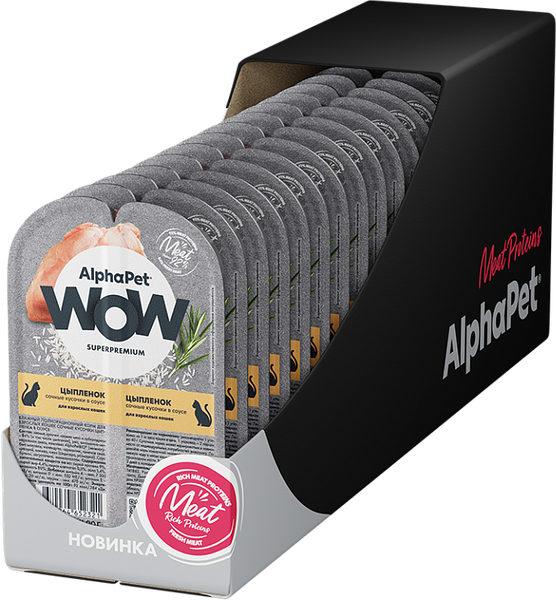 Влажный корм для кошек AlphaPet WOW с цыпленком сочные кусочки в соусе/ 211004 - фото