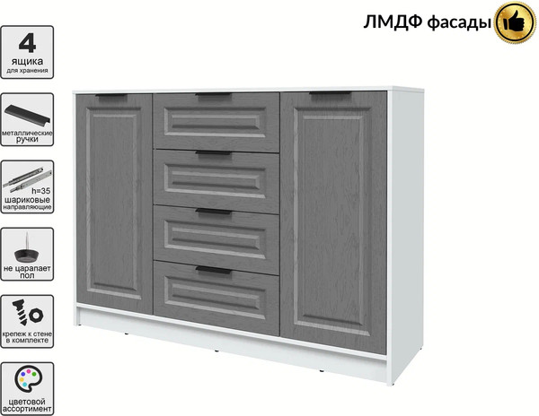 Тумба Интерлиния Концепт КТ-Т140 Деко