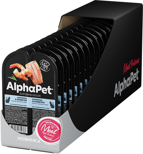 Влажный корм для кошек AlphaPet Sterilized с анчоусами и креветками в соусе / 211009 - фото