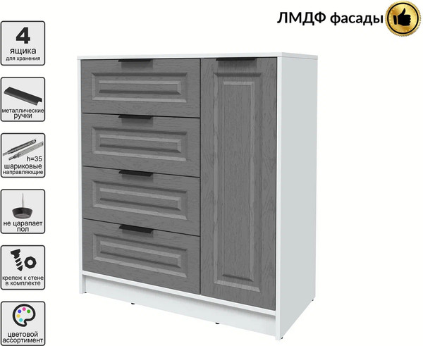 Тумба Интерлиния Концепт КТ-Т90 Деко