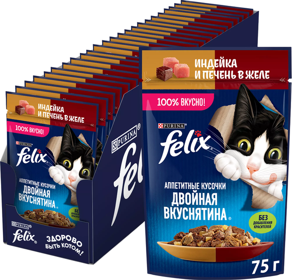 Влажный корм для кошек Felix Аппетитные кусочки. Двойная вкуснятина индейка и печень желе - фото