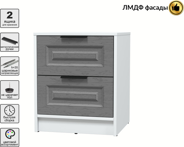 Прикроватная тумба Интерлиния Концепт КТ-ТК1-57 Деко