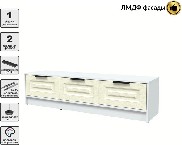 Тумба Интерлиния ТВ Концепт КТ-ТВ3-35 Деко