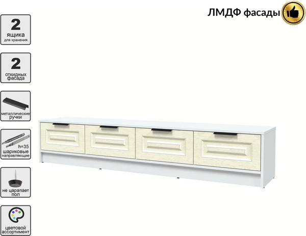 Тумба Интерлиния ТВ Концепт КТ-ТВ4-35 Деко